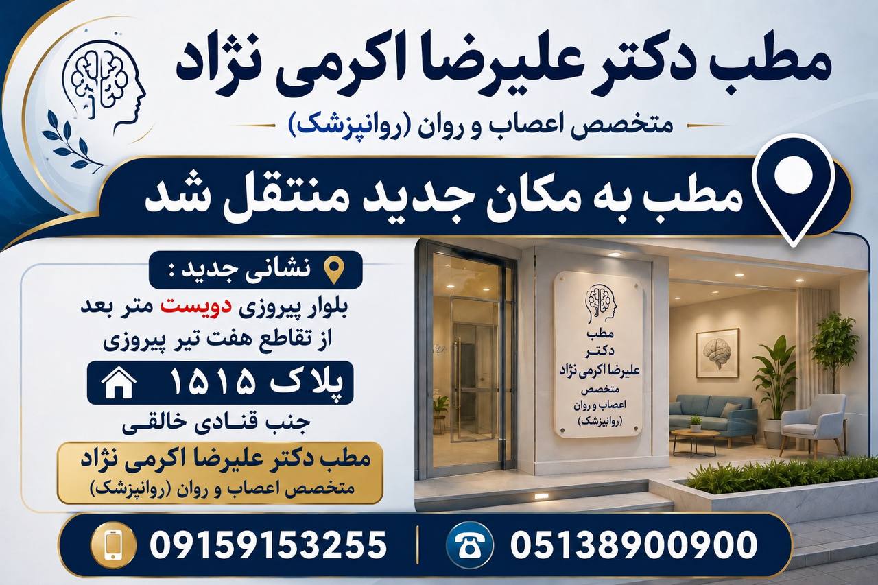 اعلامیه مهم